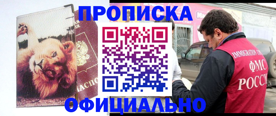 регистрация для дет. сада в Губкине