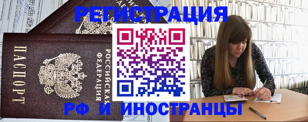 временная регистрация госуслуги в Губкине
